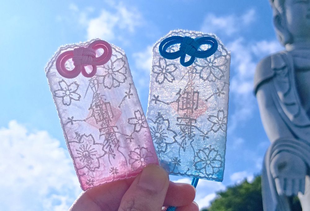 伊勢原法泉寺のレースのお守り